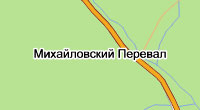 Карта Михайловского перевала