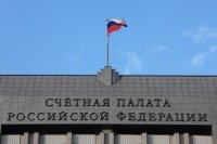 Счетная палата проверит чиновников Краснодарского края